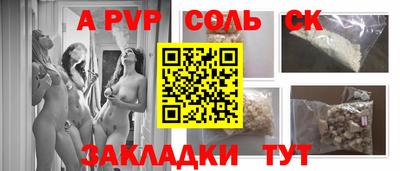 мефедрон Янаул