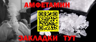 прущие грибы Апрелевка