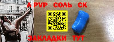 мефедрон Янаул