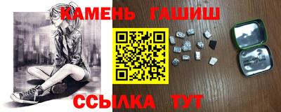 ПСИЛОЦИБИНОВЫЕ ГРИБЫ Ярцево
