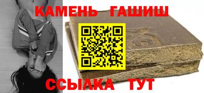 мефедрон Янаул