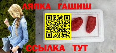 мефедрон Янаул