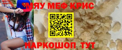 амф Балашиха