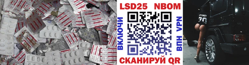 Лсд 25 экстази кислота  купить   Ангарск 