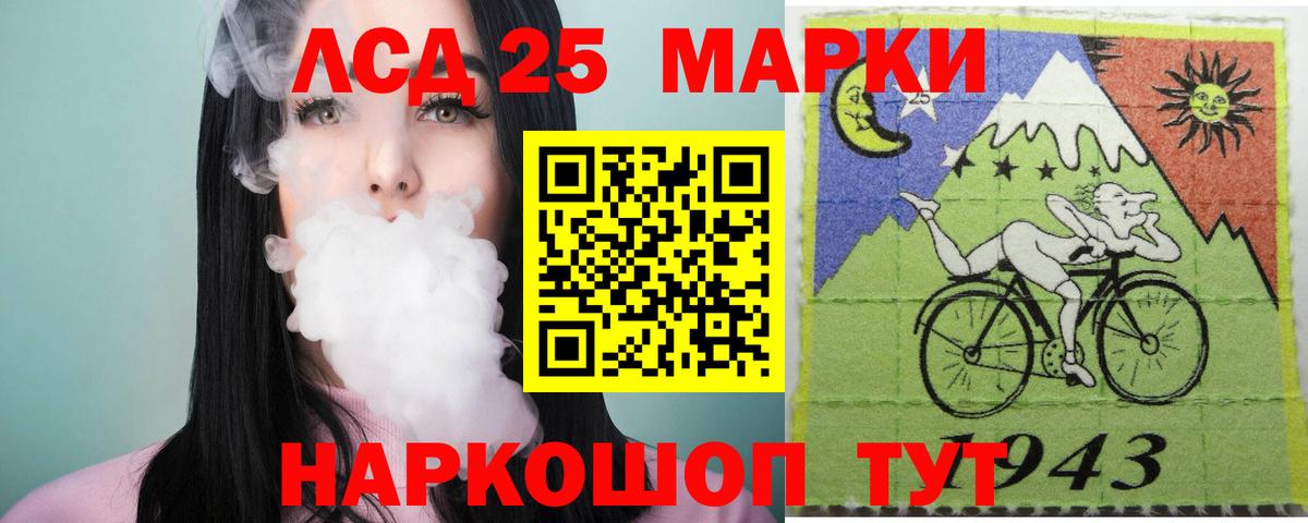 ЛСД экстази ecstasy  ЛСД экстази ecstasy  Ангарск  Вход с VPN 
