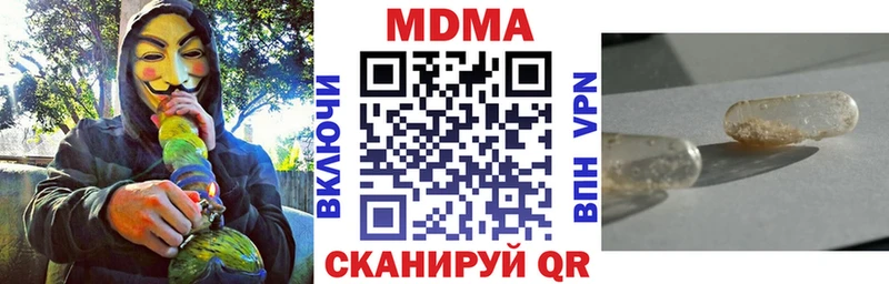 MDMA кристаллы  Ангарск 