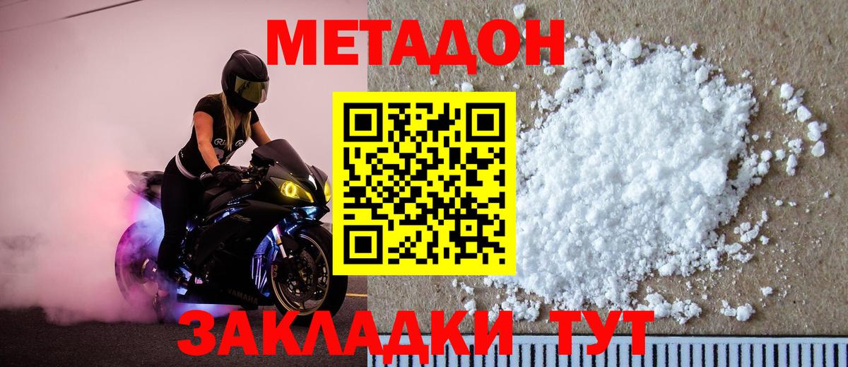 Гашиш  ГАШ  Ангарск  Вход с VPN  Марихуана  Меф   Конопля  Кетамин 