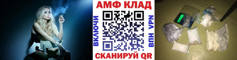 Первитин Декстрометамфетамин 99.9%  купить наркотик  Ангарск 