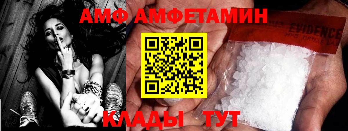 Метамфетамин Декстрометамфетамин 99.9% Ангарск