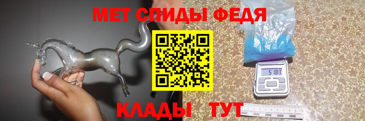 Первитин кристалл  Первитин кристалл  Вход с VPN  Ангарск 