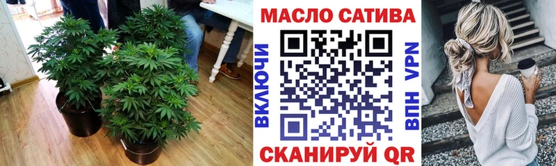 ТГК THC oil  Ангарск 