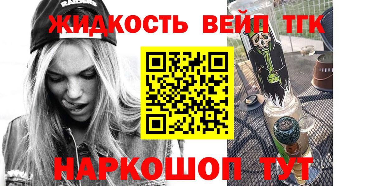 Дистиллят ТГК Wax Ангарск