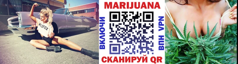 цена наркотик  Ангарск  МАРИХУАНА гибрид 