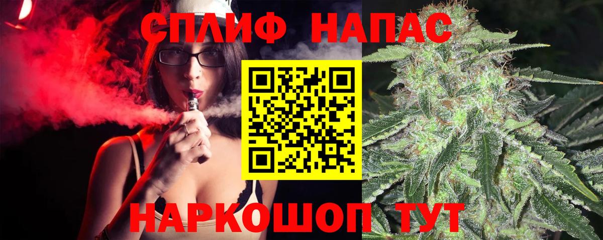 Конопля тримм Ангарск